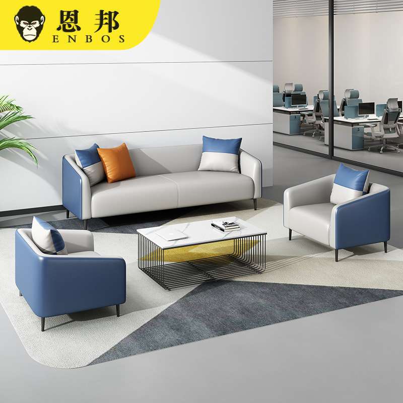 北欧办公沙发商务接待会客休闲休息区简约现代茶几组合套装沙发