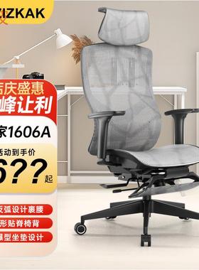 Ehd支家1606A电脑椅可升降商务新款移动豪华卧室网吧人体工学