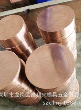 供应c19400铜带C19400铜铁合金板C19400铁铜棒HFe59-1-1板