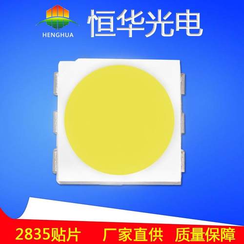 5050白光18-20l流明高亮led灯珠5050正白暖白铜支架
