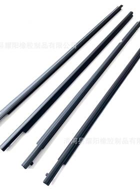 适用丰田卡罗拉花冠汽车挡水条73750-02150外压条75730-02180