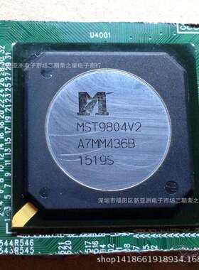 MST9804V2拆机现货集成电路芯片电子元器件ICBOM配单可直拍