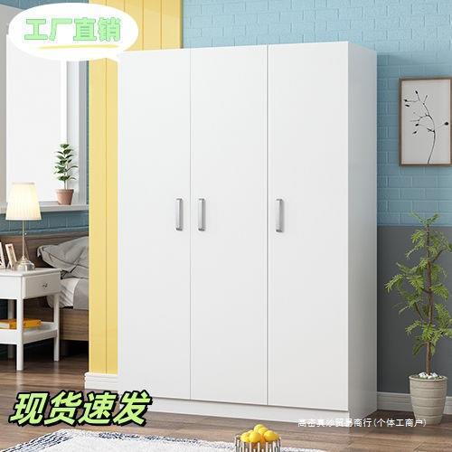 衣柜简约现代经济型组装板式租房宿舍简易单人双人家用小柜子