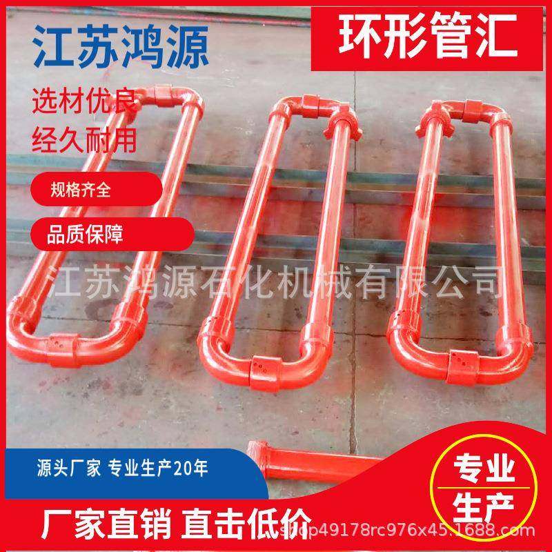 直销耐高压各规格型号汇2寸35MPa1502环型管汇,鲜花速递/花卉仿真/绿植园艺,割草机/草坪机,淘宝优惠券,粉丝福利购,淘宝优惠卷