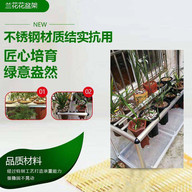 铝合金双层3排带接水盘兰花多种绿植花架花盆底托接水盘兰花盆,鲜花速递/花卉仿真/绿植园艺,割草机/草坪机,淘宝优惠券,粉丝福利购,淘宝优惠卷