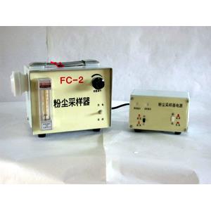 FC-2粉尘采样仪粉尘采样器滤膜测尘便于携带交直流供电