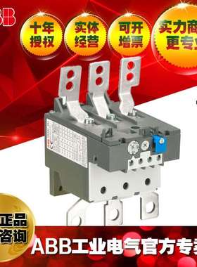 ABB 热继 热继电器 热过载继电器TA200DU-175 130-175A;82500495