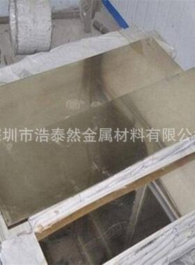 生产C7541锁匙白铜板厚度0.5-0.6-0.8-1-2--2.43-5mm现货