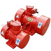 4防爆振动电机2.2KW380 YBZH200 660宏达隔爆型振动电机