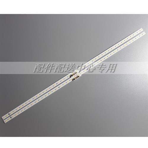 4条*75寸LED背光灯条BN96-50386AV0T6-750SM0-R0LM41-00860A