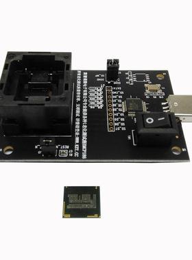 eMCP162/186下压弹片转USB接口测试座eMCP186测试座eMCP测试座