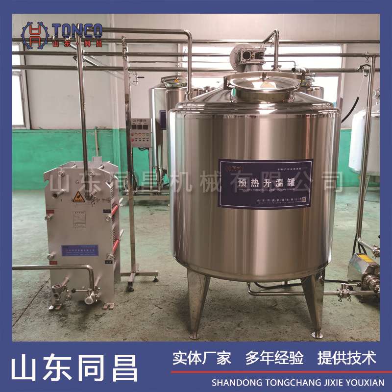 奶吧酸奶鲜奶杀菌机羊奶巴氏杀菌流水线酸奶饮料定量灌装设备