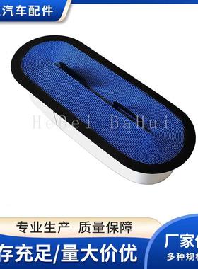 适用蜂窝滤清器P0323580-16340-P032422-R00145空气滤芯汽车配件