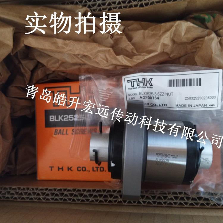 THK丝杆螺母BLK5050-2.8BLK5050-3.6(无预压型）BLK3636BLK4040