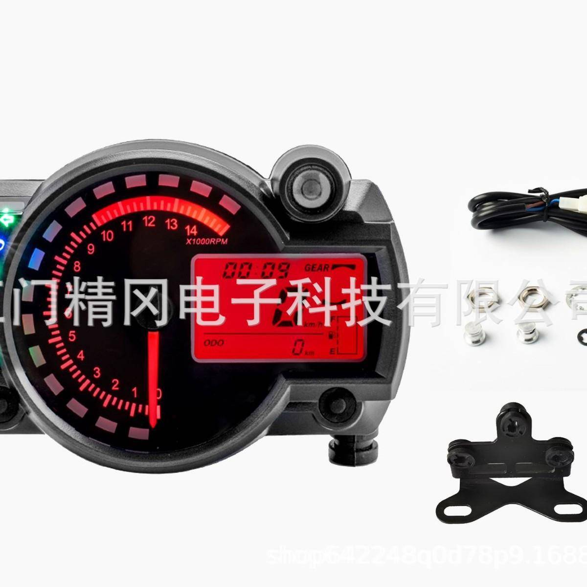 热销出口改装仪表电喷油位故障大灯转速里程仪表含支架改装表