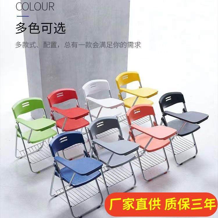 折叠培训椅带桌板会议凳子学生教学培训机构带写字板塑料钢架一体,鲜花速递/花卉仿真/绿植园艺,割草机/草坪机,淘宝优惠券,粉丝福利购,淘宝优惠卷