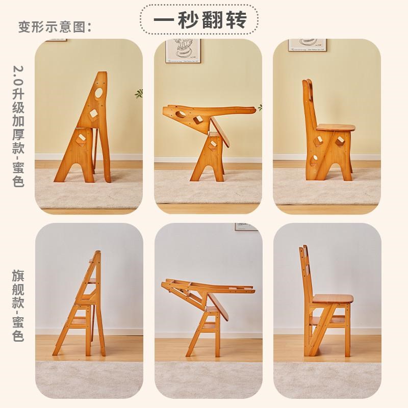 适用实木梯椅家用梯子椅子折叠伸缩两用梯凳室内登高人字梯楼梯多