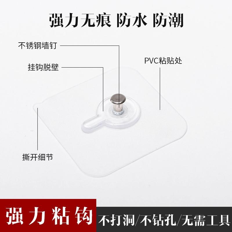 无痕钉免打孔螺丝贴强力粘胶免钉挂钩墙钉相框照片墙瓷砖壁挂粘钩