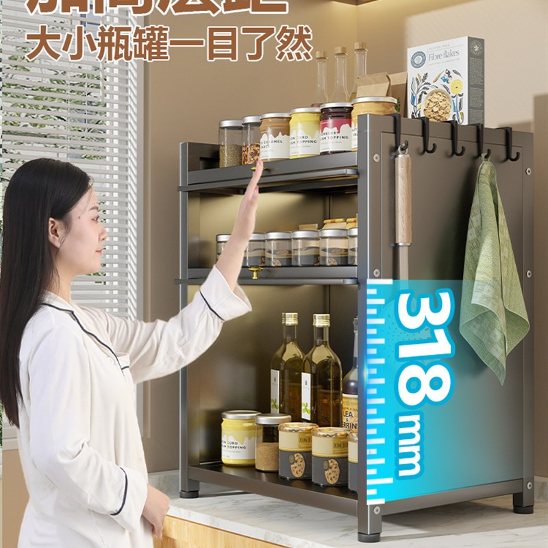 厨房调料品置物架收纳盒家用台面带盖密封调料架柜内分层收纳架子