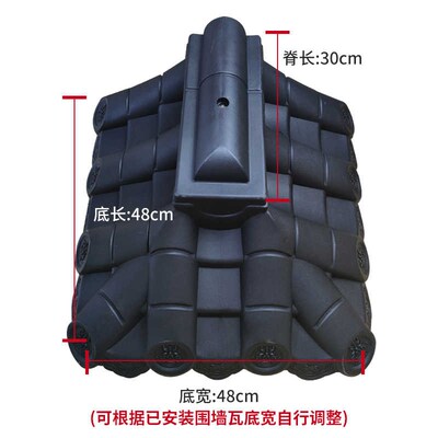 双面围墙瓦堵头瓦墙头瓦专用封口瓦马头墙树脂瓦塑料仿古瓦片墙帽