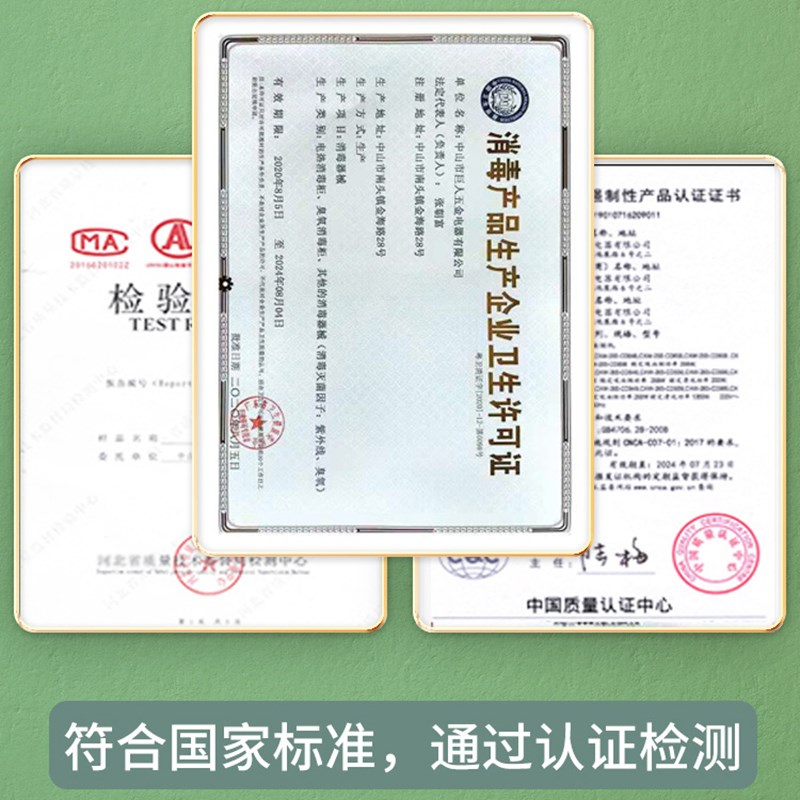 小型紫外线臭氧医疗牙科诊所消毒柜医用口腔灭菌美容院毛巾家用