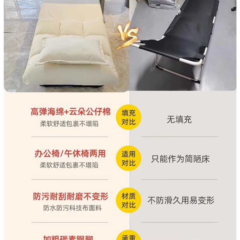 摺叠躺椅办公室午休沙发椅午睡两用椅可躺可坐懒人沙发单人摺叠牀