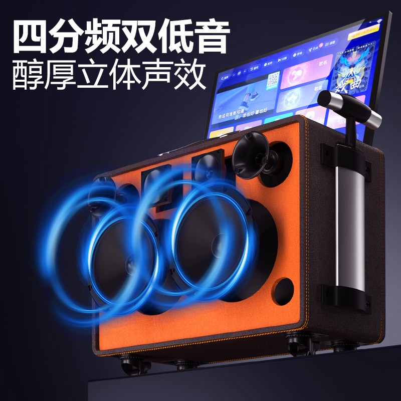 特美声TA06广场舞音响带显示屏户外k歌播放器大屏幕大功率一体机