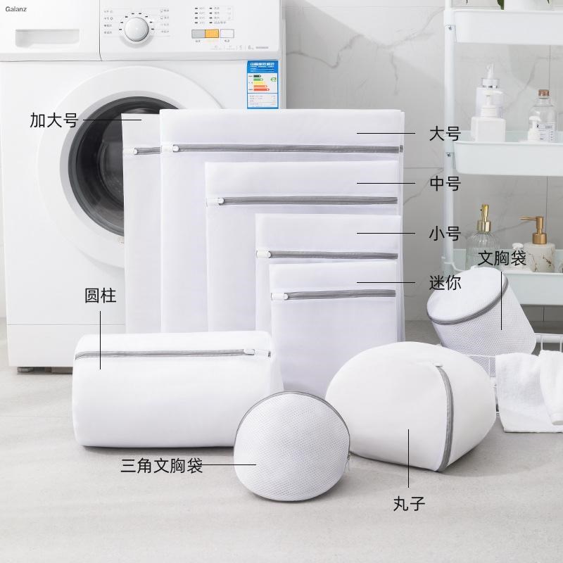 质量好的洗衣袋过滤网加厚细网袋服文胸袋护洗袋网袋涤纶内贸