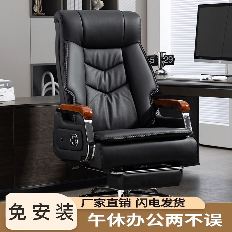 真皮办公椅老板椅可躺牛皮按摩转椅舒适久坐旋转电脑椅家用工学椅