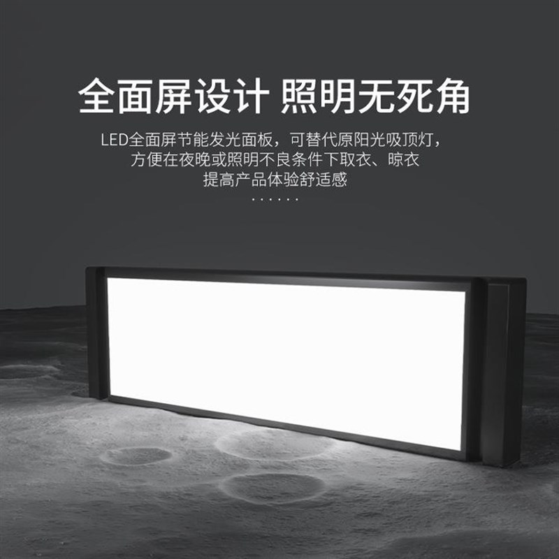 超薄996电动晾衣架家用智能升降式晾衣杆阳台双杆灯式吊顶晾衣机
