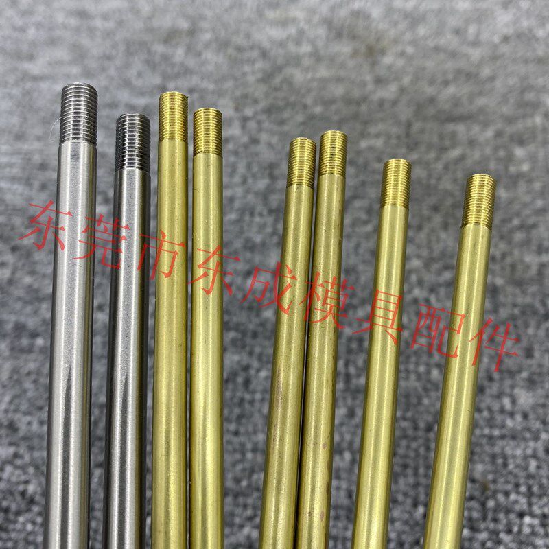 模具冷却管WCP3 4 5黄铜运水管WCSP6 8 10公制牙不锈钢模具运水针