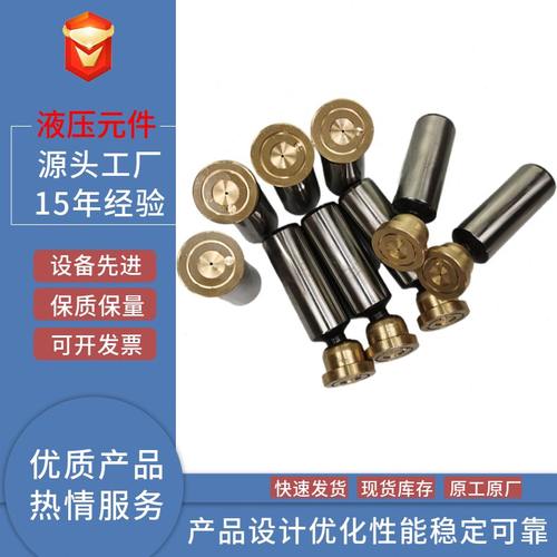 9-塞恒源 津达  泵传动配件 H M0 10液压Y12Y 250160 轴5S柱7 RP