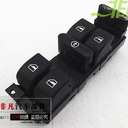 适用A5开关旗E5前之门V5云3升降左2 5奇瑞E3X瑞虎A3东方云子器风