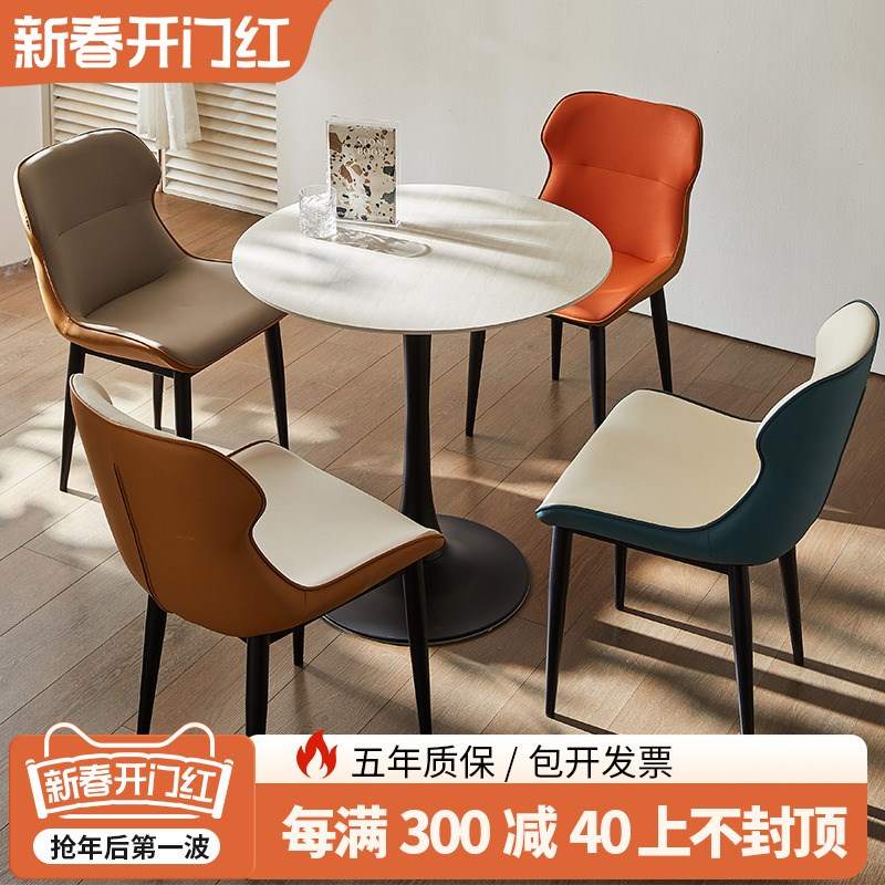 洞石岩板圆桌家用圆餐桌小户型中古风圆形饭桌郁金香洽谈桌椅组合