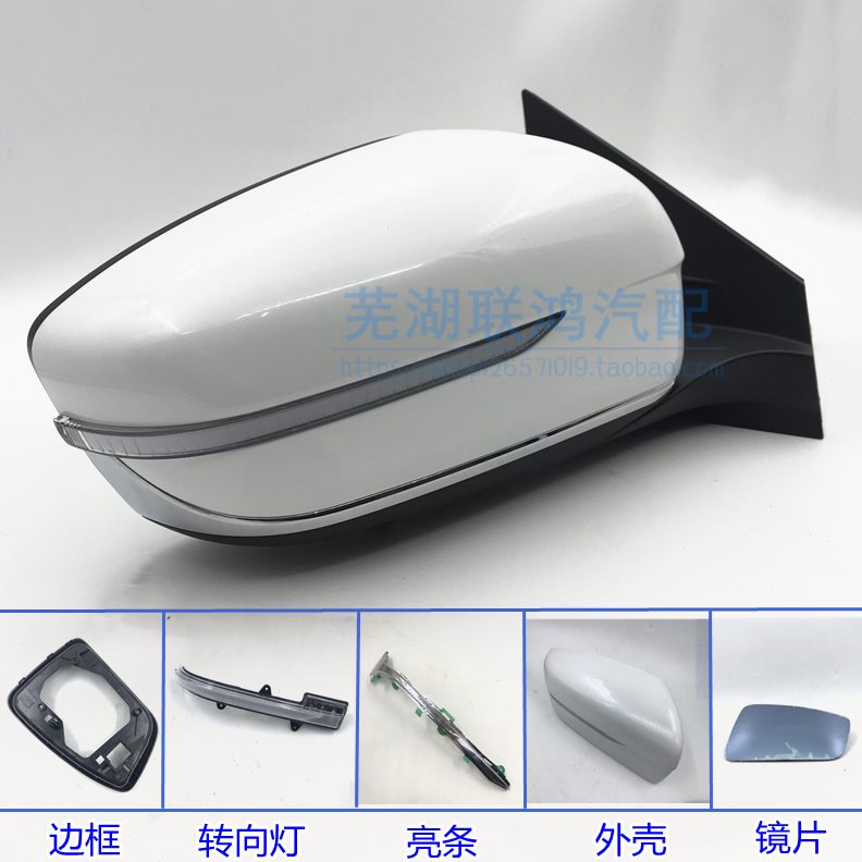 捷途0倒车镜新款X9款0-转向灯后视镜外壳镜片适配边框20X921奇瑞