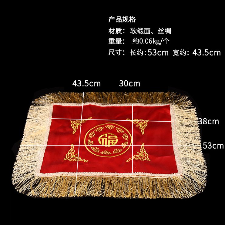 骨灰刺绣防尘罩福套土防下葬堂盒盒善唯运延绵骨灰保护用品灵盖布