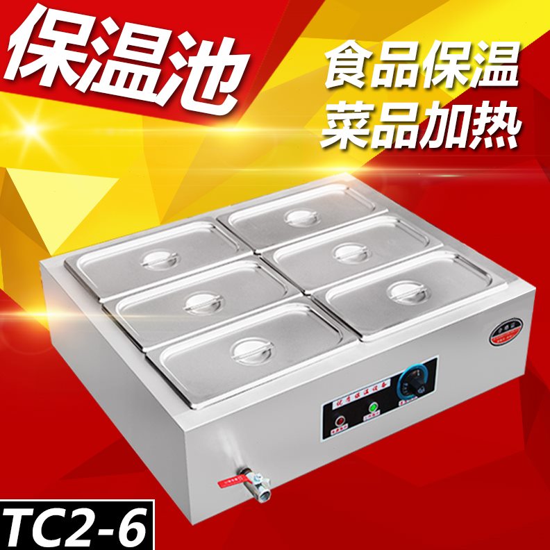 6 快保温箱15cm 汤T狐 热盒池 餐型保温池飞保温C型饭菜2-池 深