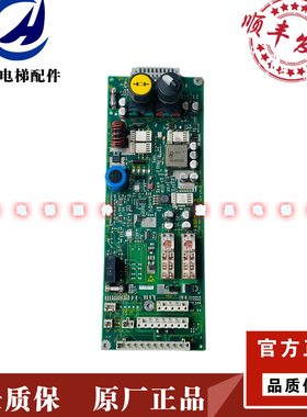 0/30341/7电源板75电梯驱动板941//59726/3605541990/1现货419/5