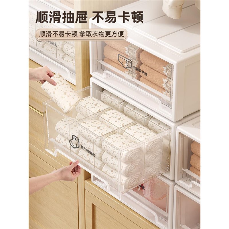 内衣内裤收纳盒家用衣柜抽屉式放袜子贴身衣物整理神器三合一
