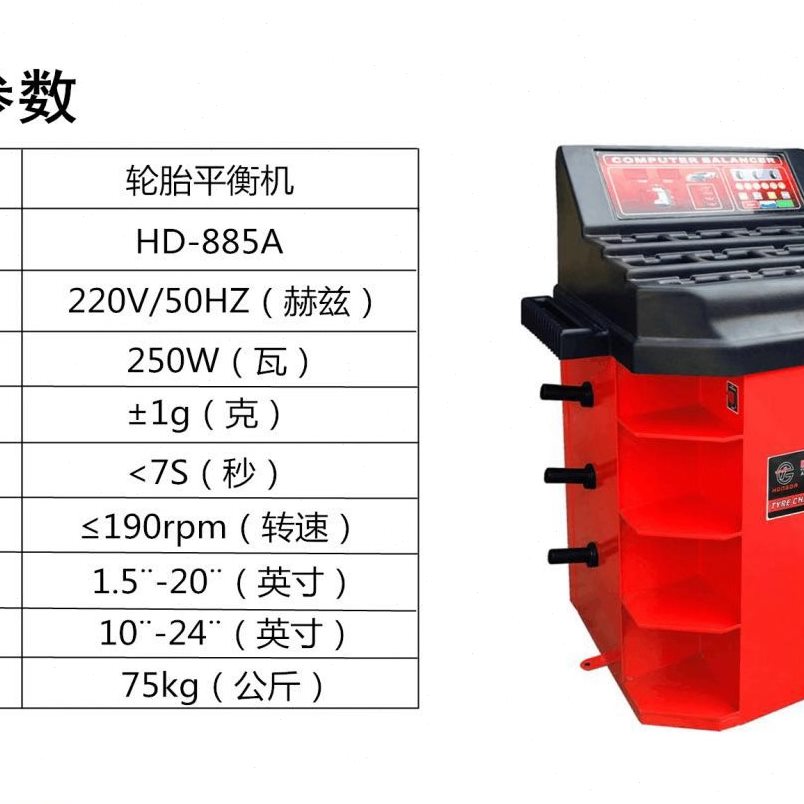 扒胎机套餐【】平衡中汽车轮胎机装机小型设备维修24英寸拆