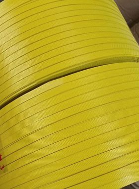 PP芯机塑料半自动机纯热黄色用熔带带打包带热熔包装纸夹心用纸箱