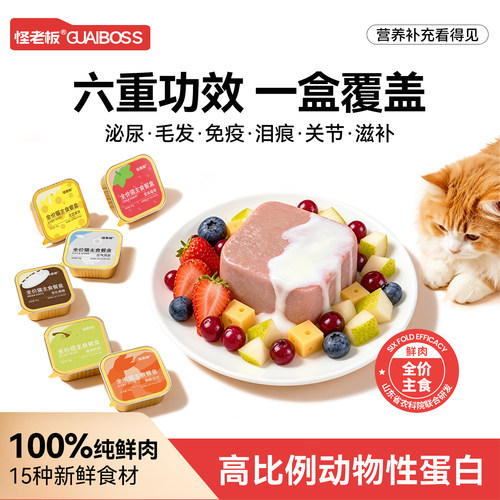 100%纯鲜肉小规格也能吃得饱