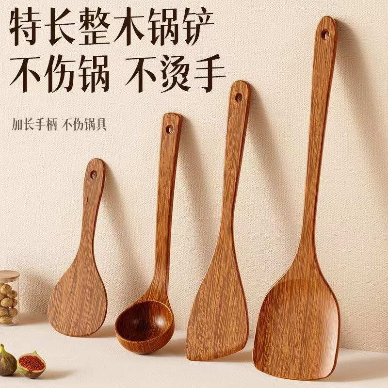 木铲子不粘锅专用木头锅铲木质炒菜铲子木锅铲耐高温长柄木铲米饭