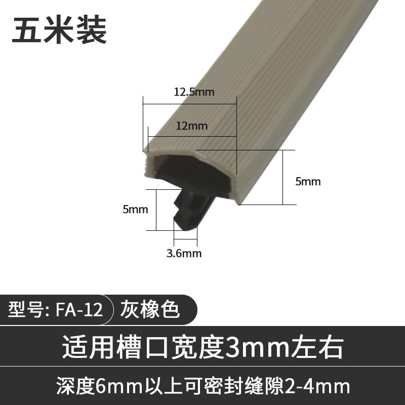 木门缝密封条静音卧室门框隔音神器房门门边挡风防风防撞卡槽新款