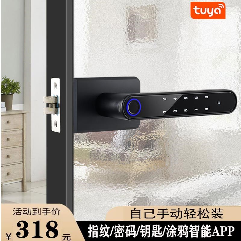 极窄16 18框办公室浴室单双层玻璃门指纹密码智能APP锁木门锁