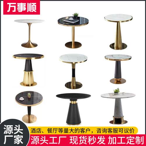 不锈钢镀金桌脚轻奢餐台脚圆底座钛金桌脚支架岩板餐桌腿钛金桌脚