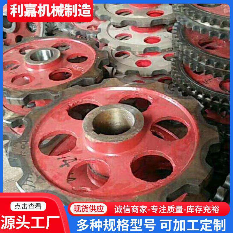 矿用提升机链轮TH型矿用链轮齿轮HL.NE系列矿山机械配件链条链轮