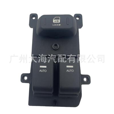 935712M00093571-2M000适用于现代Rohenscoupe玻璃升降器开关