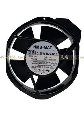 原装NMB-MAT5915PC-20W-B20-S12200V17238全金属铁叶散热风扇