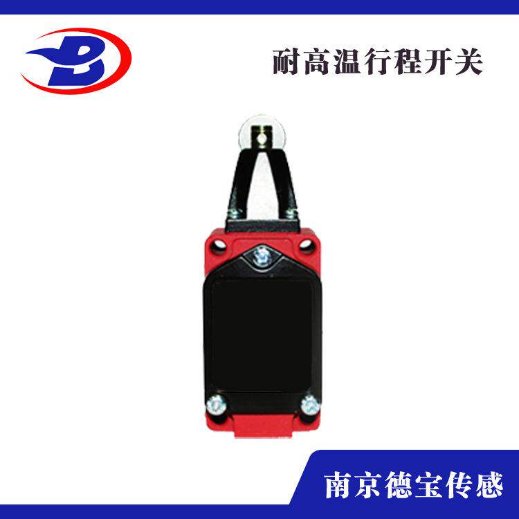 德宝DOB-XW3K耐高温行程开关德宝供应行程限位开关